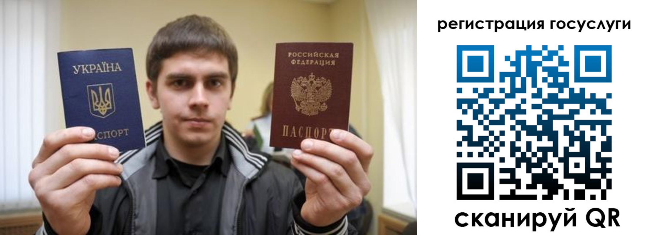 временная регистрация госуслуги в Керчи