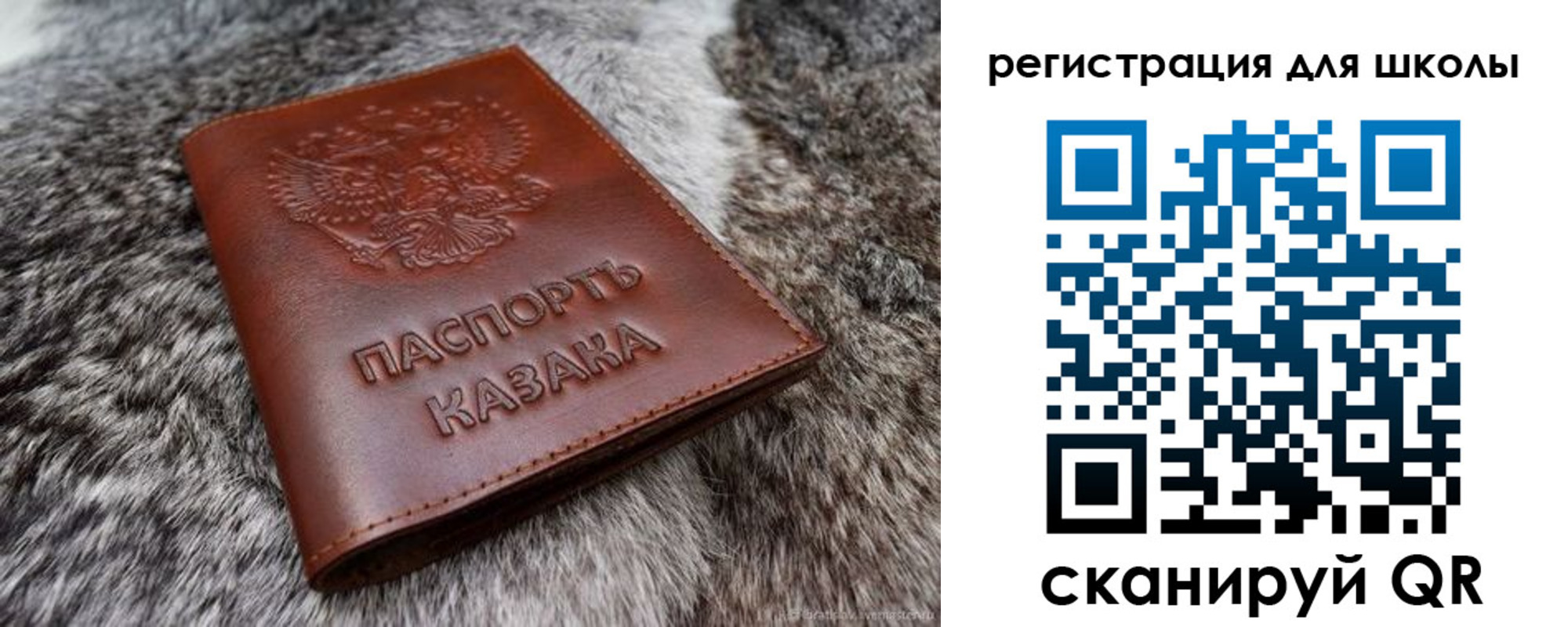 временная регистрация собственник в Керчи
