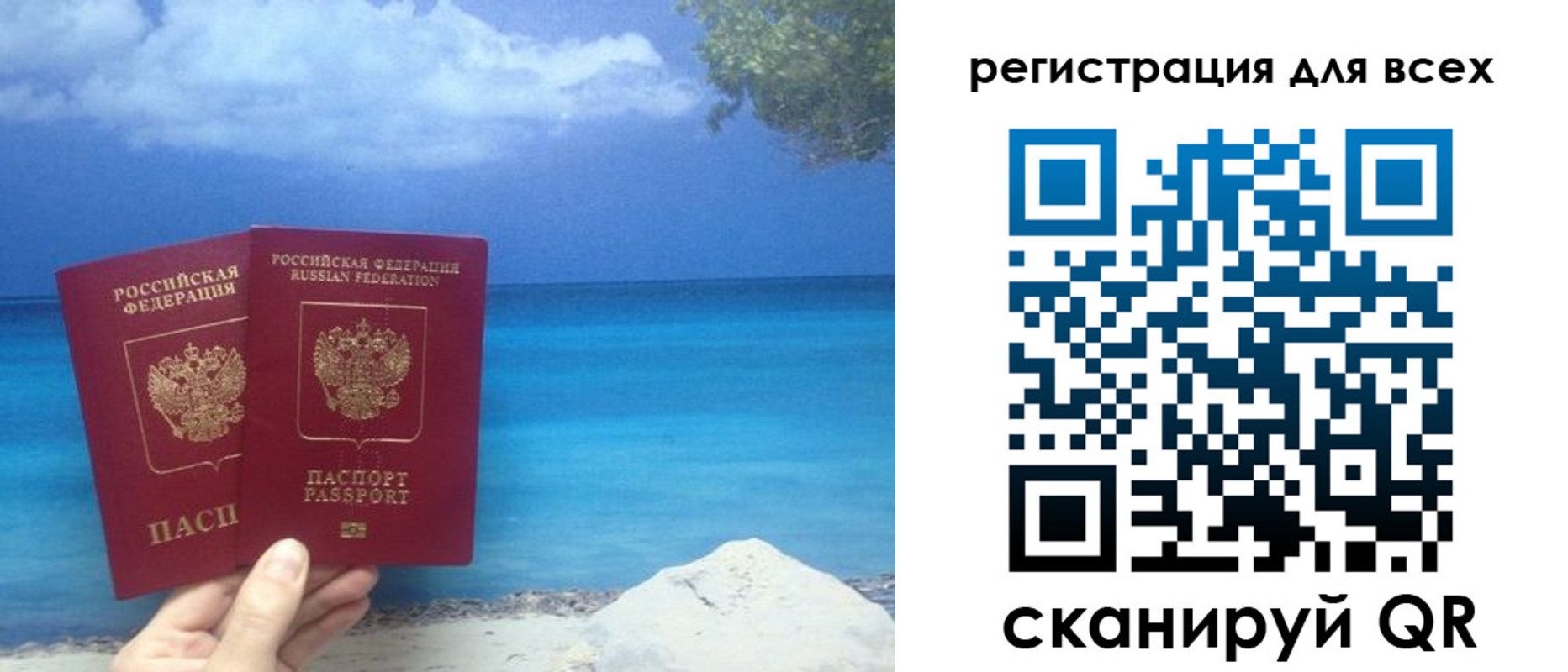временная регистрация поиск в Керчи