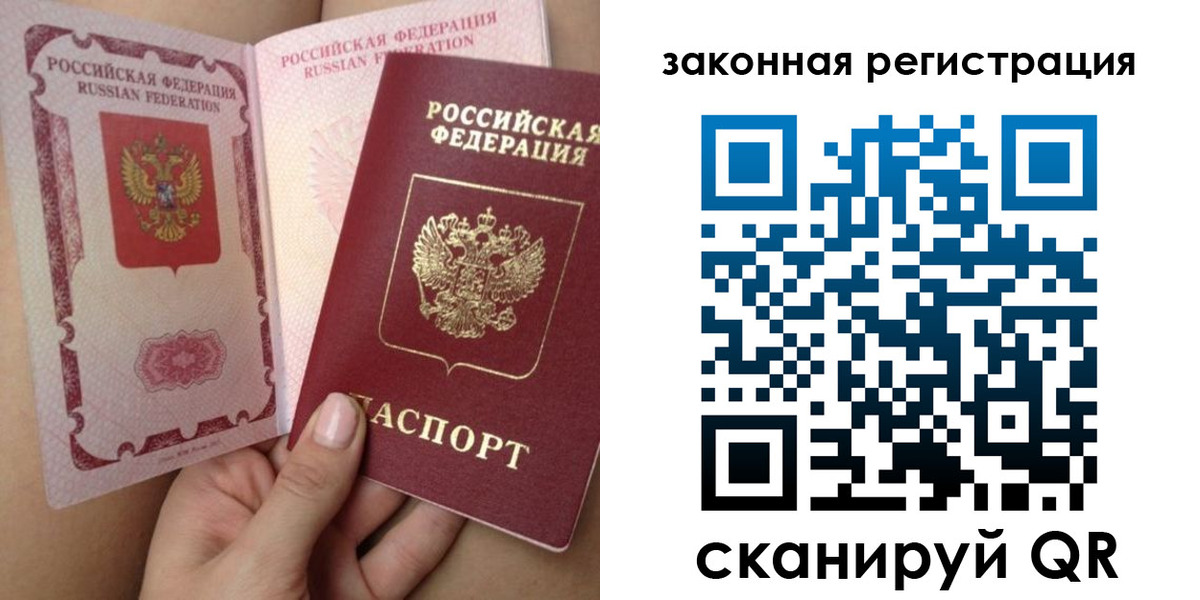 регистрация для школы в Керчи